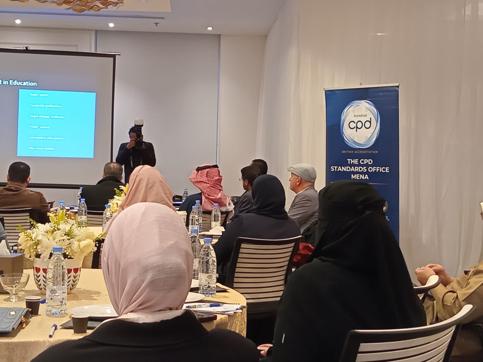 صورة الزيارة